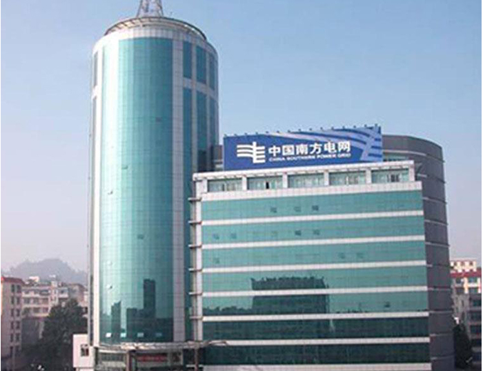 福贡南方电网